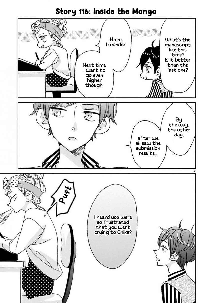 SSB - Chou Seisyun Kyoudai Chapter 13 - Page 7