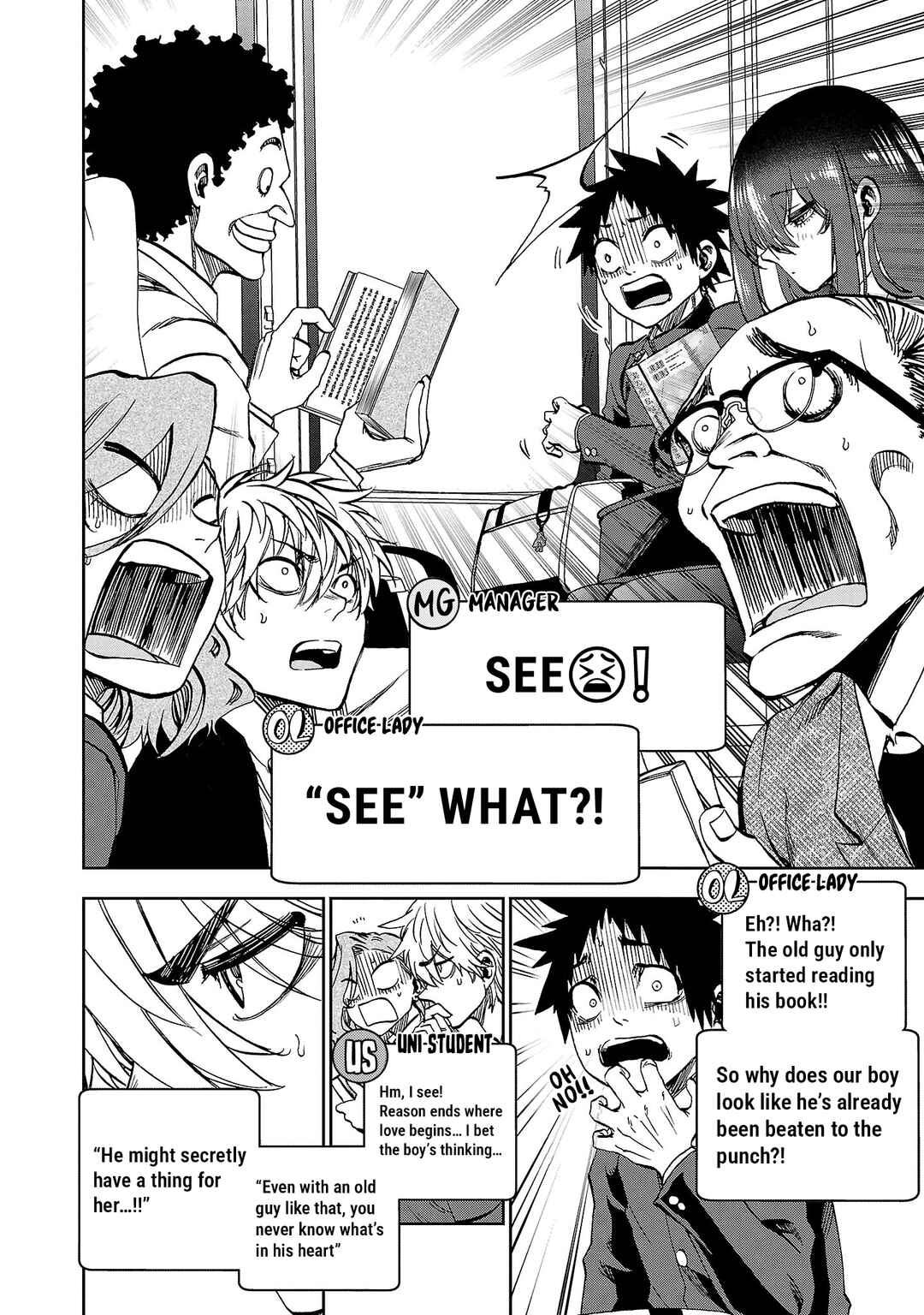 Kesa mo Yuraretemasu Chapter 30.5 - Page 11
