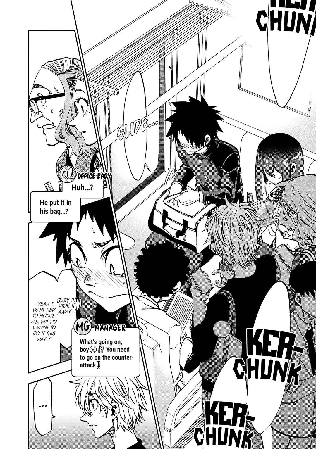 Kesa mo Yuraretemasu Chapter 30.5 - Page 15