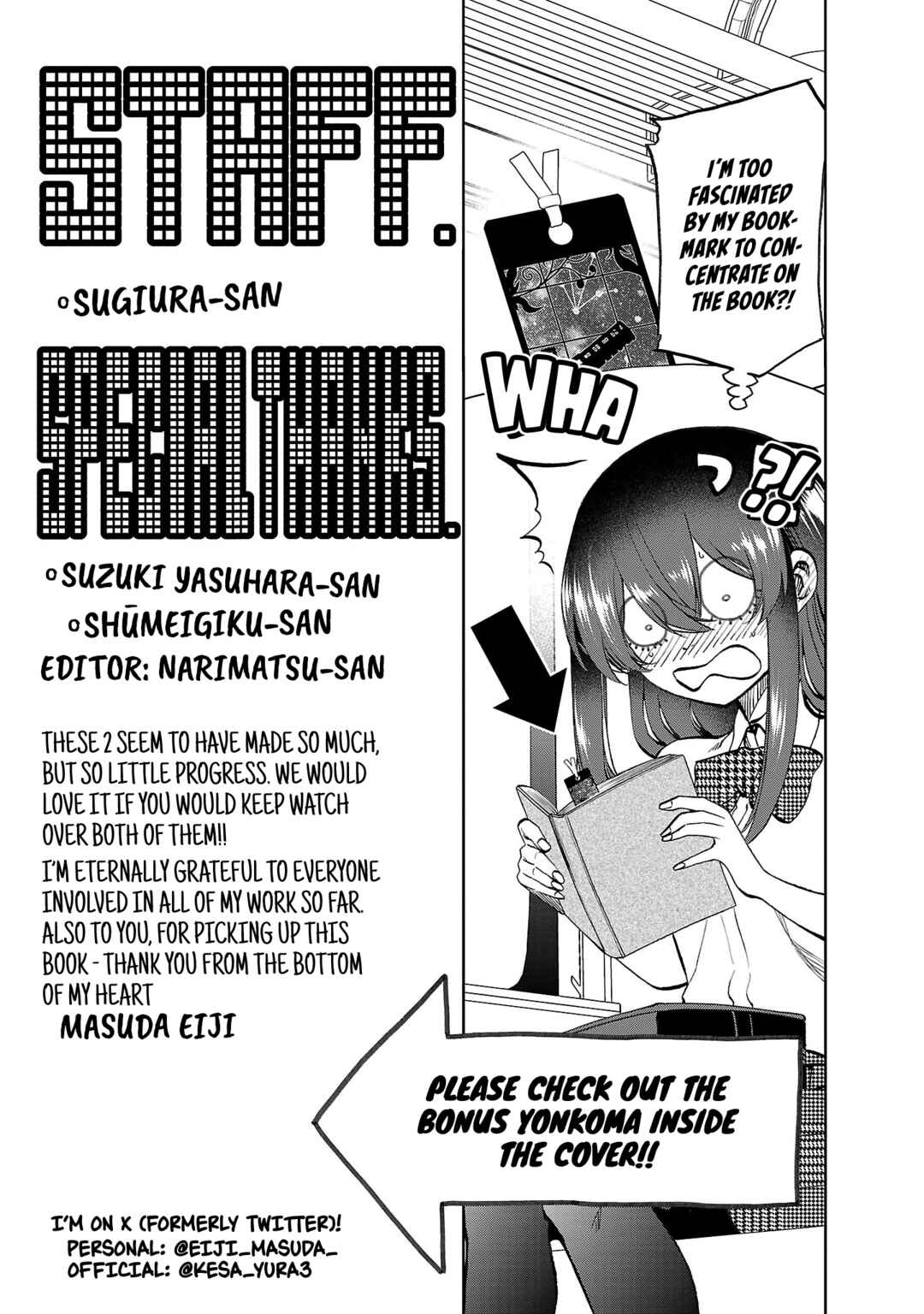 Kesa mo Yuraretemasu Chapter 30.5 - Page 24