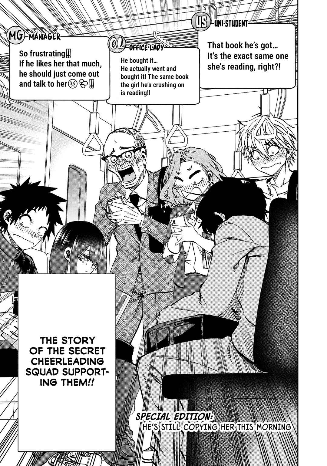Kesa mo Yuraretemasu Chapter 30.5 - Page 6