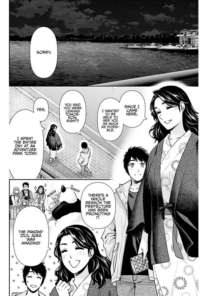 Issho ni Kurashite ii desu ka? Chapter 44 - Page 16