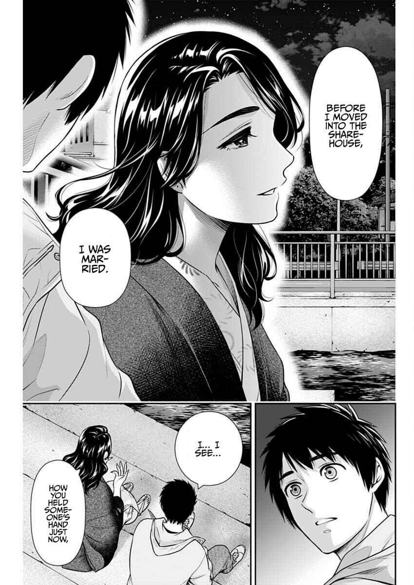 Issho ni Kurashite ii desu ka? Chapter 44 - Page 21