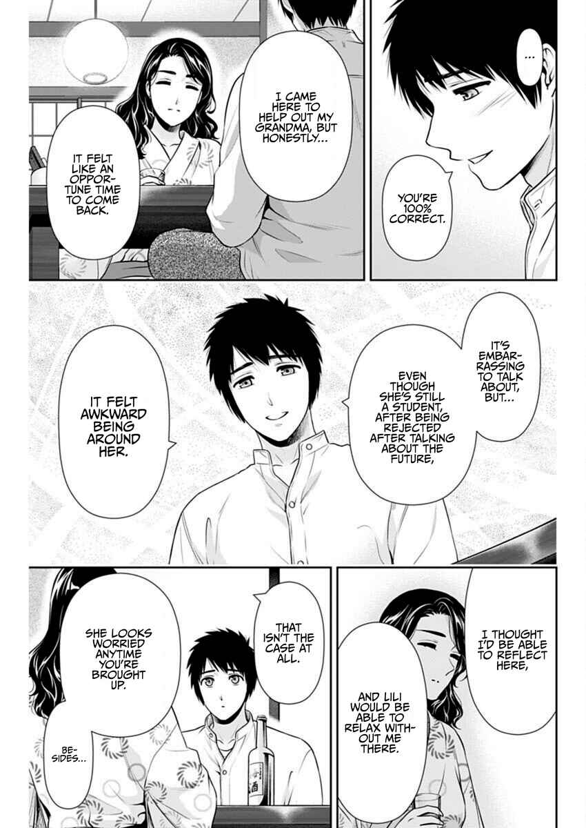 Issho ni Kurashite ii desu ka? Chapter 44 - Page 7