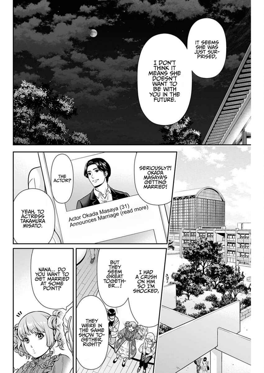 Issho ni Kurashite ii desu ka? Chapter 44 - Page 8