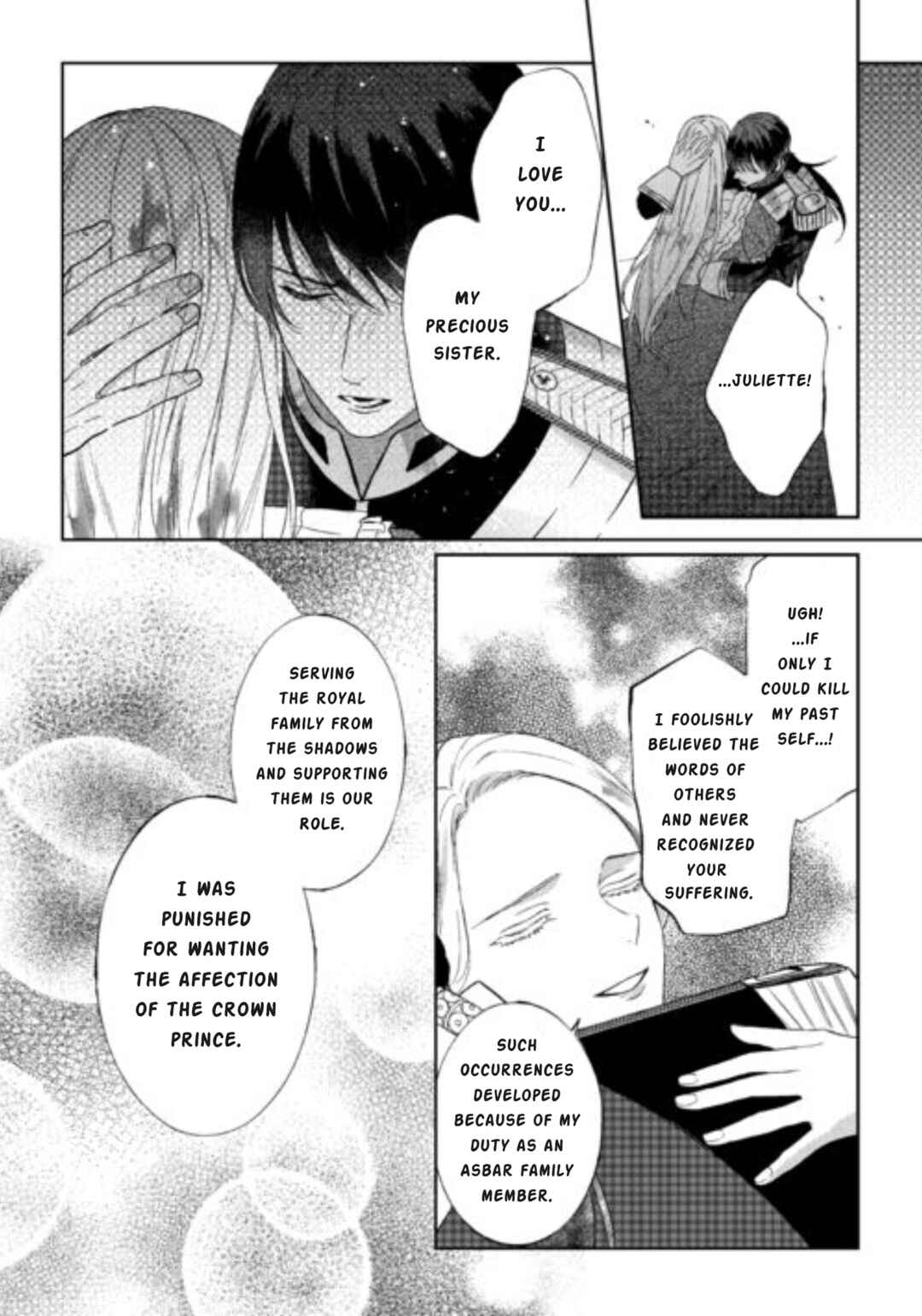 Doku o Kurawaba Sara Made Chapter 6 - Page 22