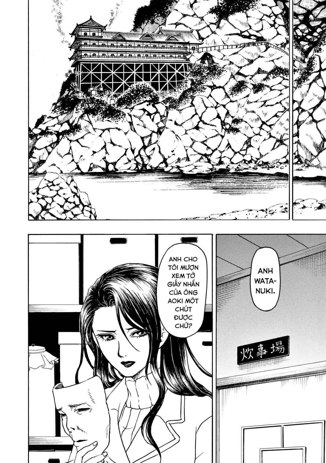 Bishu no Daichi Fukushu ~Fukushuu no tame ni Kao wo Suteta Onna~ Chapter 77 - Page 20