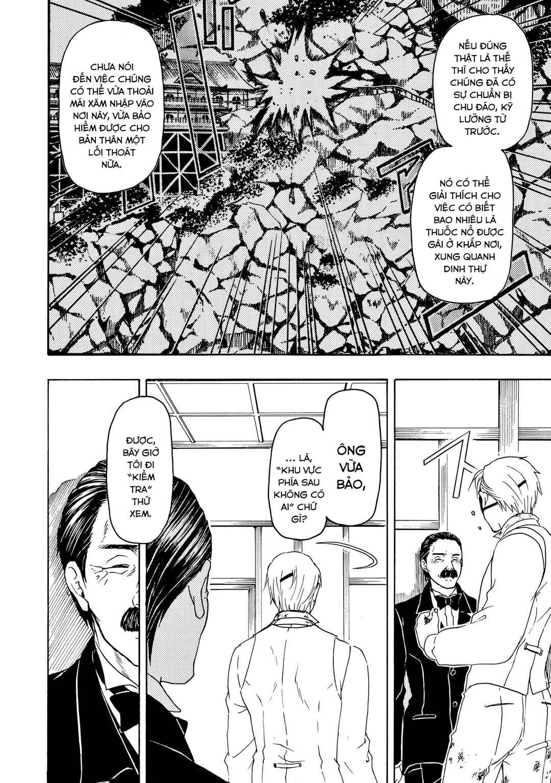 Bishu no Daichi Fukushu ~Fukushuu no tame ni Kao wo Suteta Onna~ Chapter 77 - Page 32