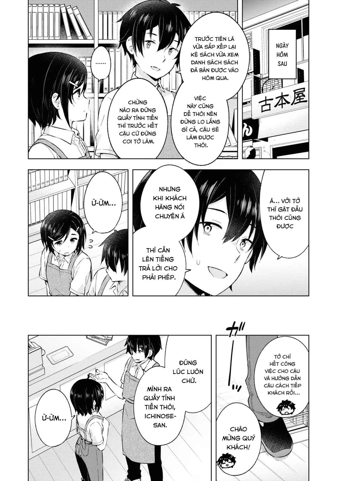 Yumemiru Danshi wa Genjitsushugisha Chapter 24 - Page 18