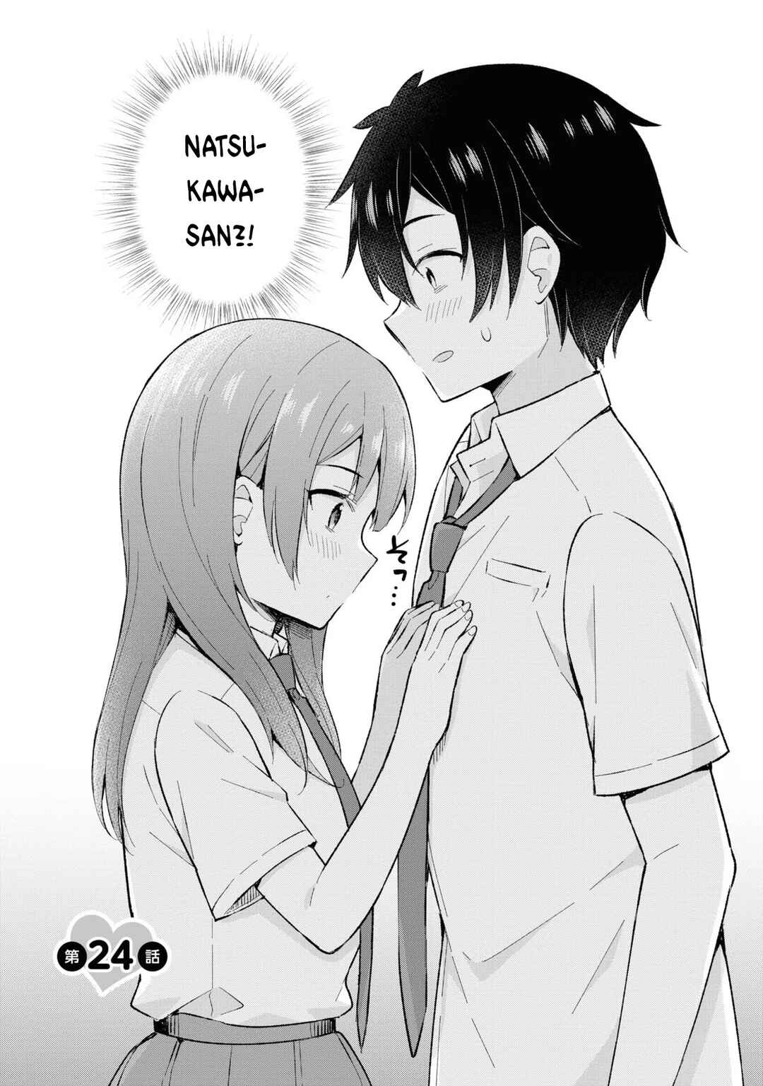 Yumemiru Danshi wa Genjitsushugisha Chapter 24 - Page 2