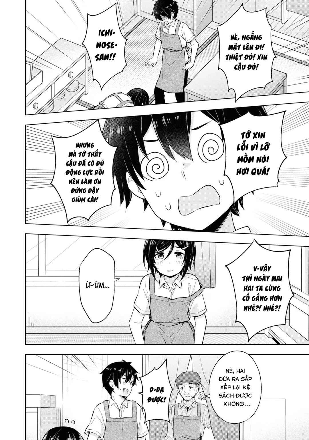 Yumemiru Danshi wa Genjitsushugisha Chapter 24 - Page 24