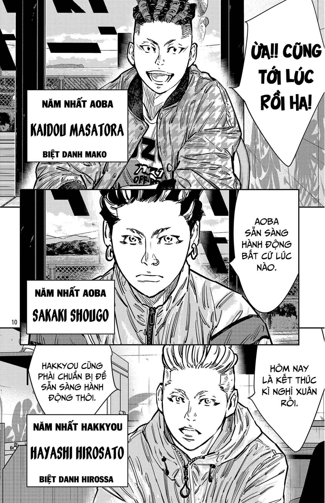 Nine Peaks Chapter 159 - Page 10