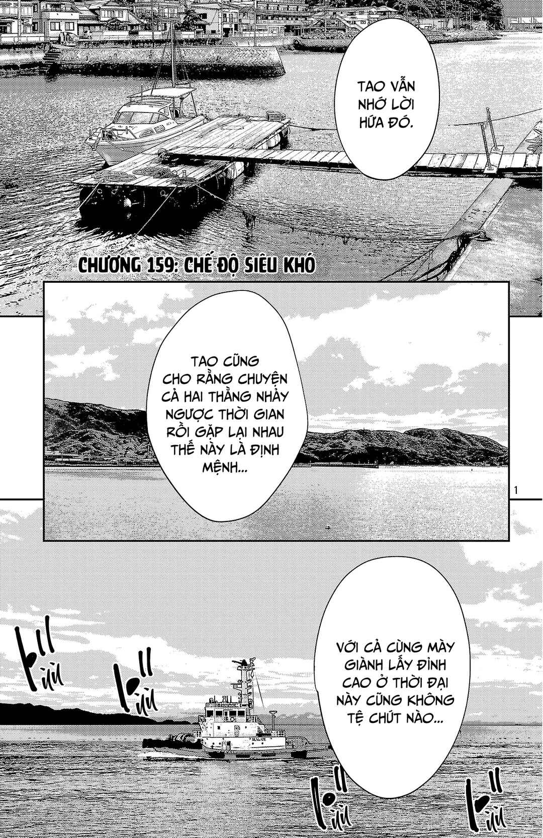Nine Peaks Chapter 159 - Page 2