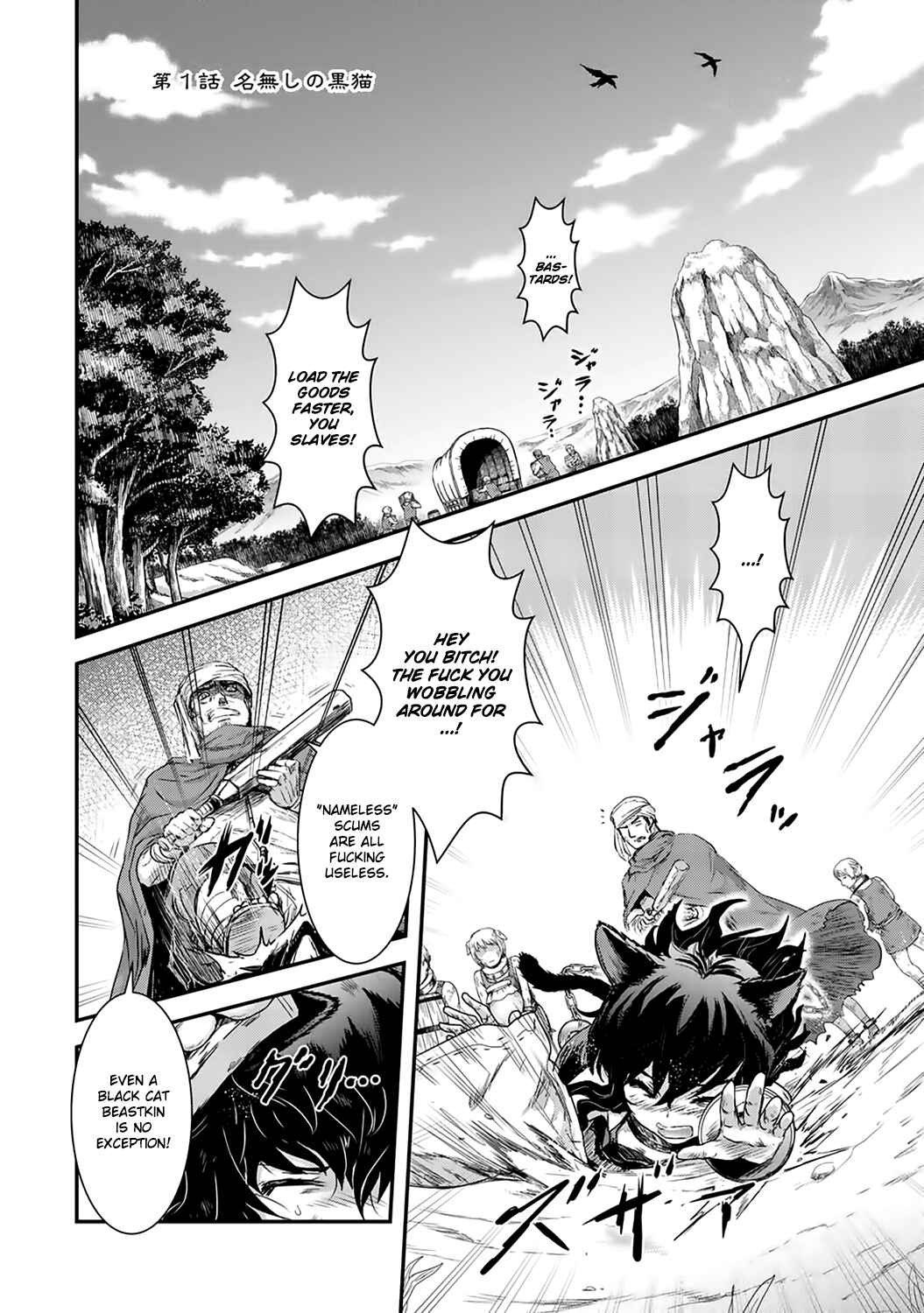 Tensei Shitara Ken deshita Chapter 1 - Page 2