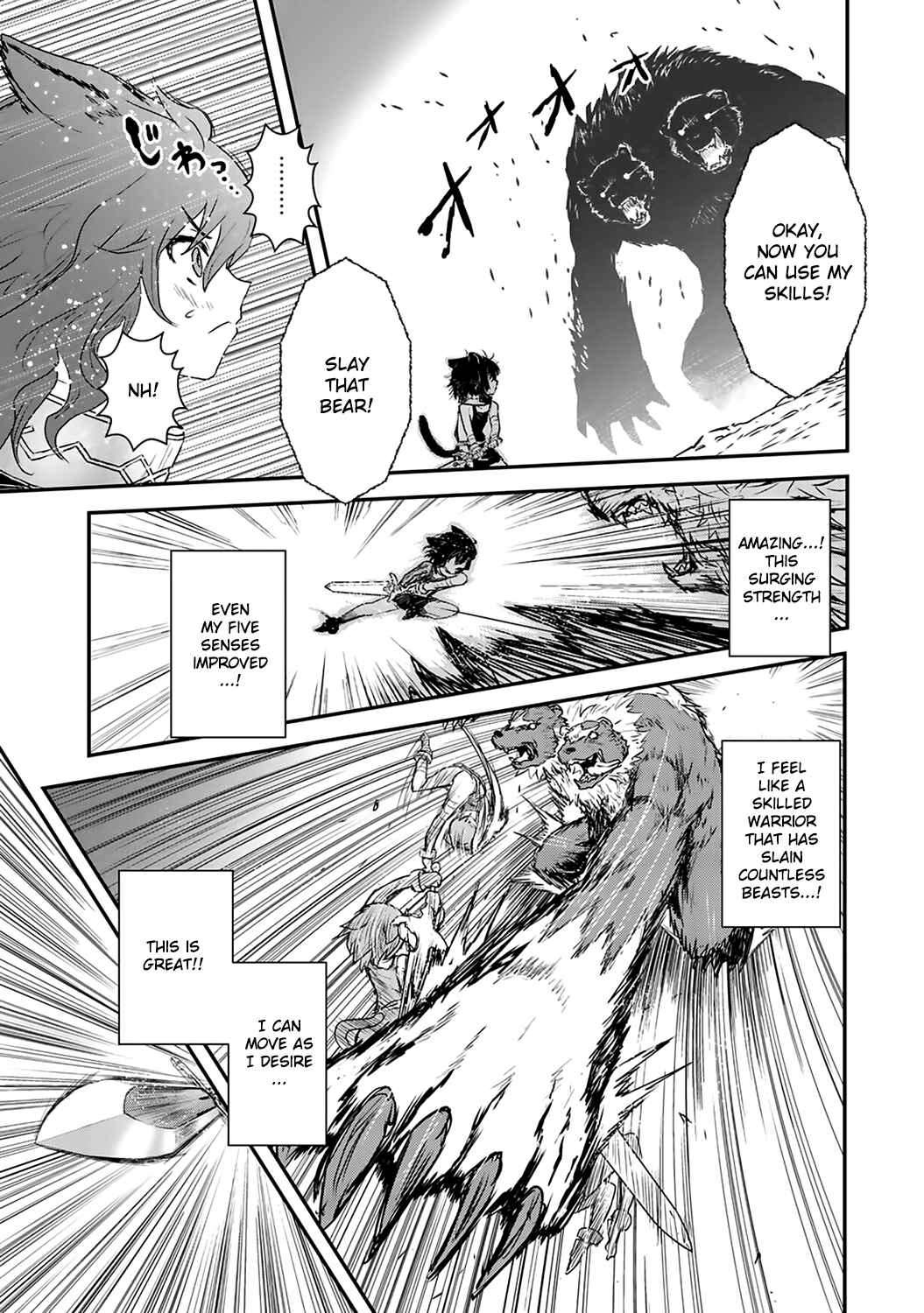 Tensei Shitara Ken deshita Chapter 1 - Page 22