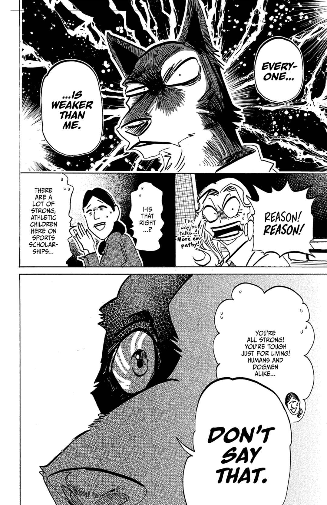 Taika no Risei Chapter 7 - Page 17