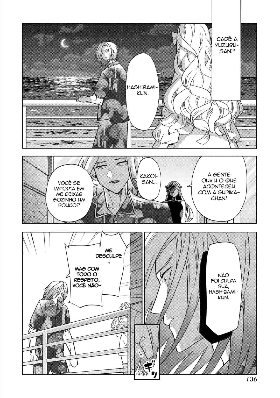 Otaku mo Koi mo Rensa Suru Chapter 29 - Page 18