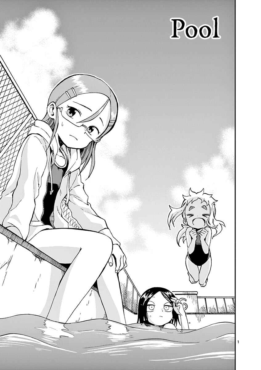 Koi ni Koisuru Yukari-chan Chapter 25 - Page 1