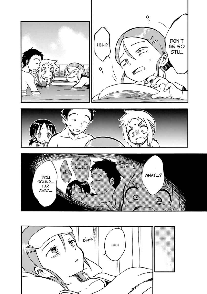 Koi ni Koisuru Yukari-chan Chapter 25 - Page 10