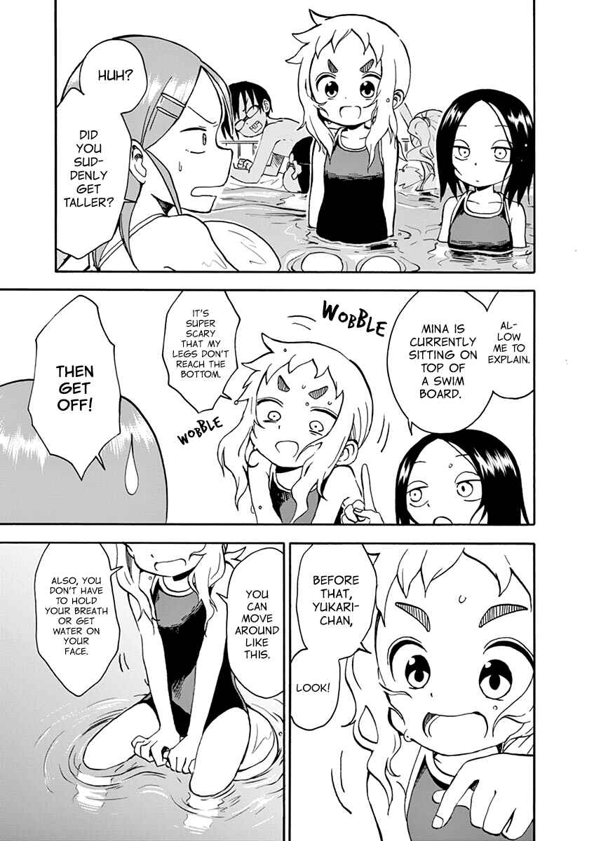 Koi ni Koisuru Yukari-chan Chapter 25 - Page 7