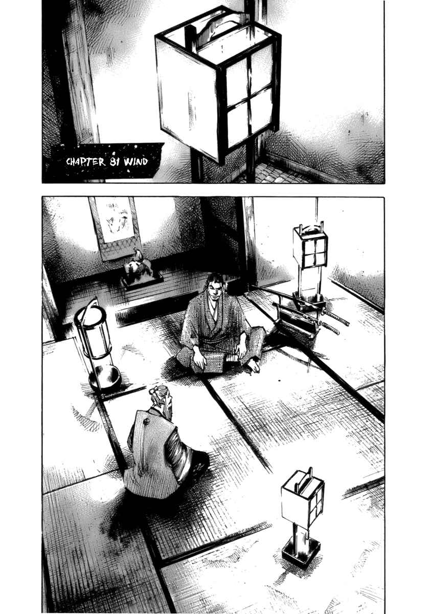 Sidooh Chapter 81 - Page 2
