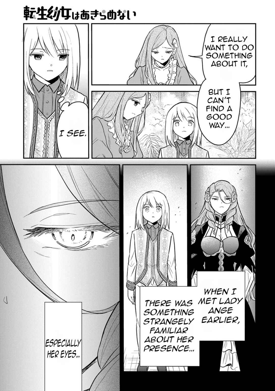 Tensei Youjo wa Akiramenai Chapter 59 - Page 12
