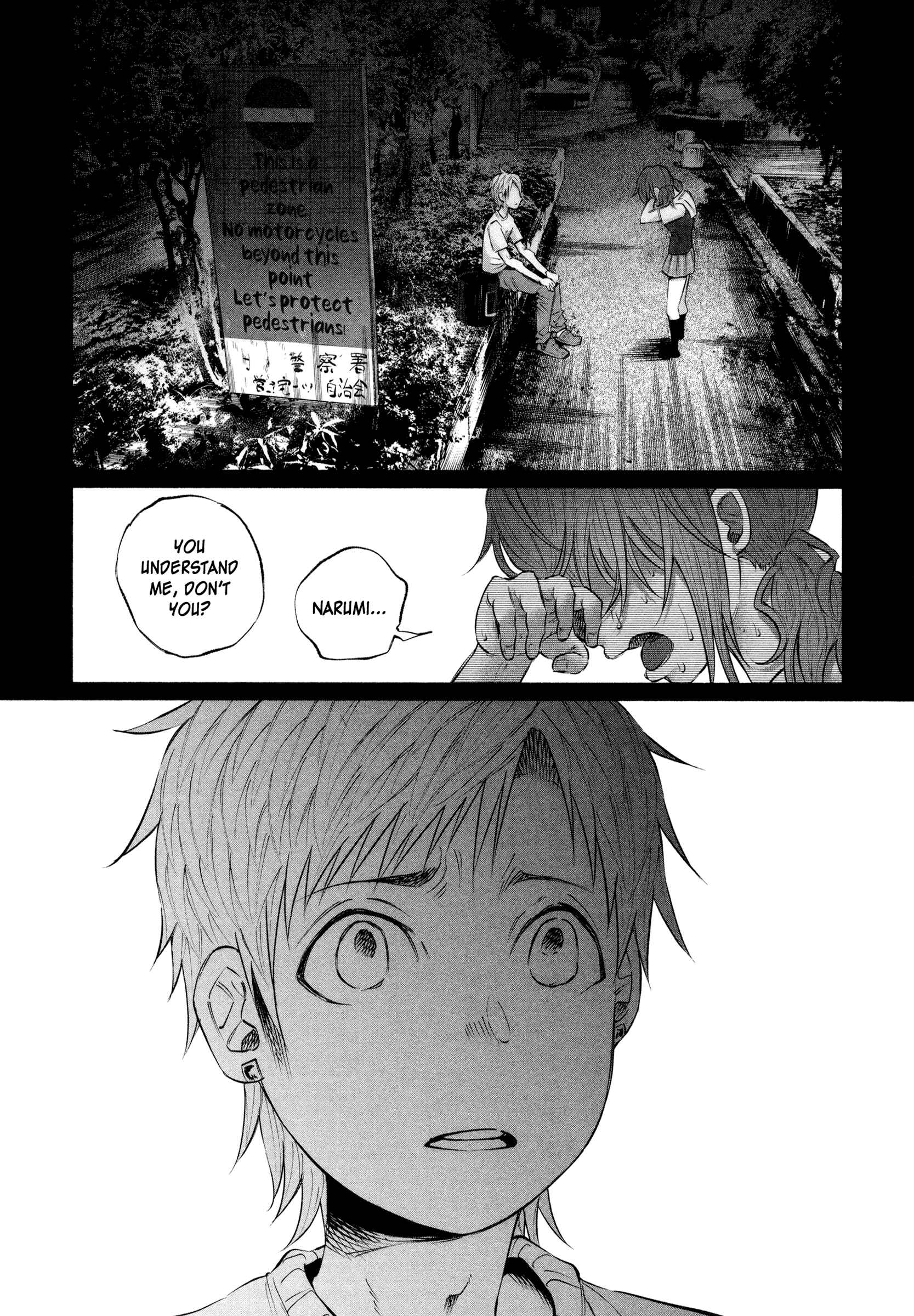 Kimi ni Aisarete Itakatta Chapter 9 - Page 15