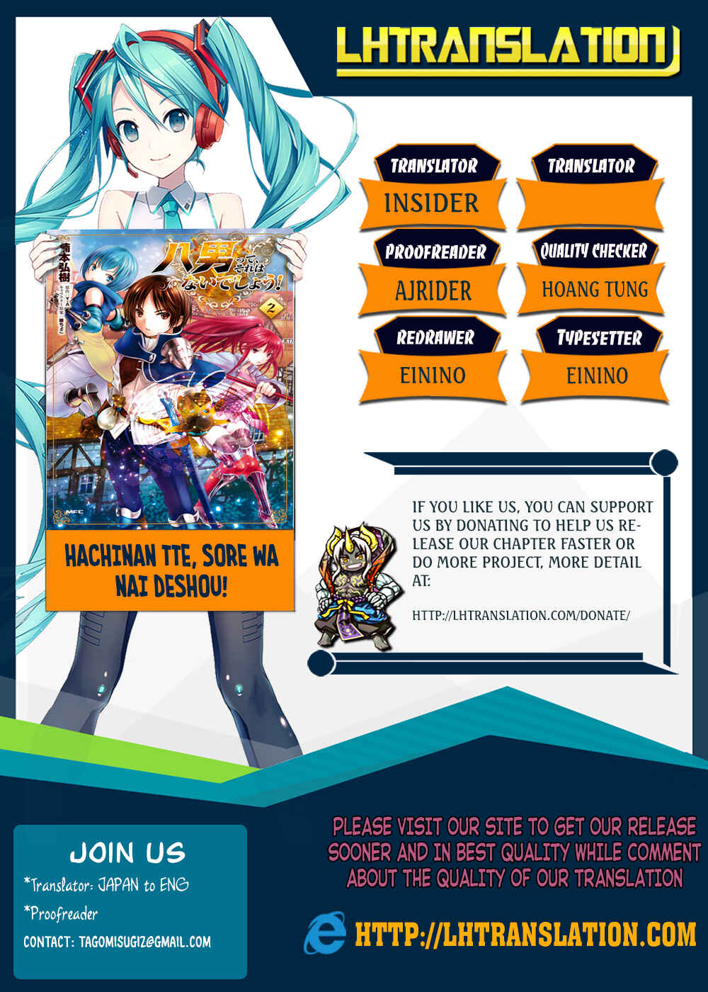 Hachinan tte, Sore wa Nai deshou! Chapter 23 - Page 1