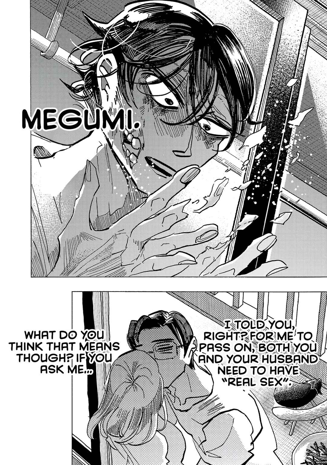 Ushimitsu Gao Chapter 19 - Page 6