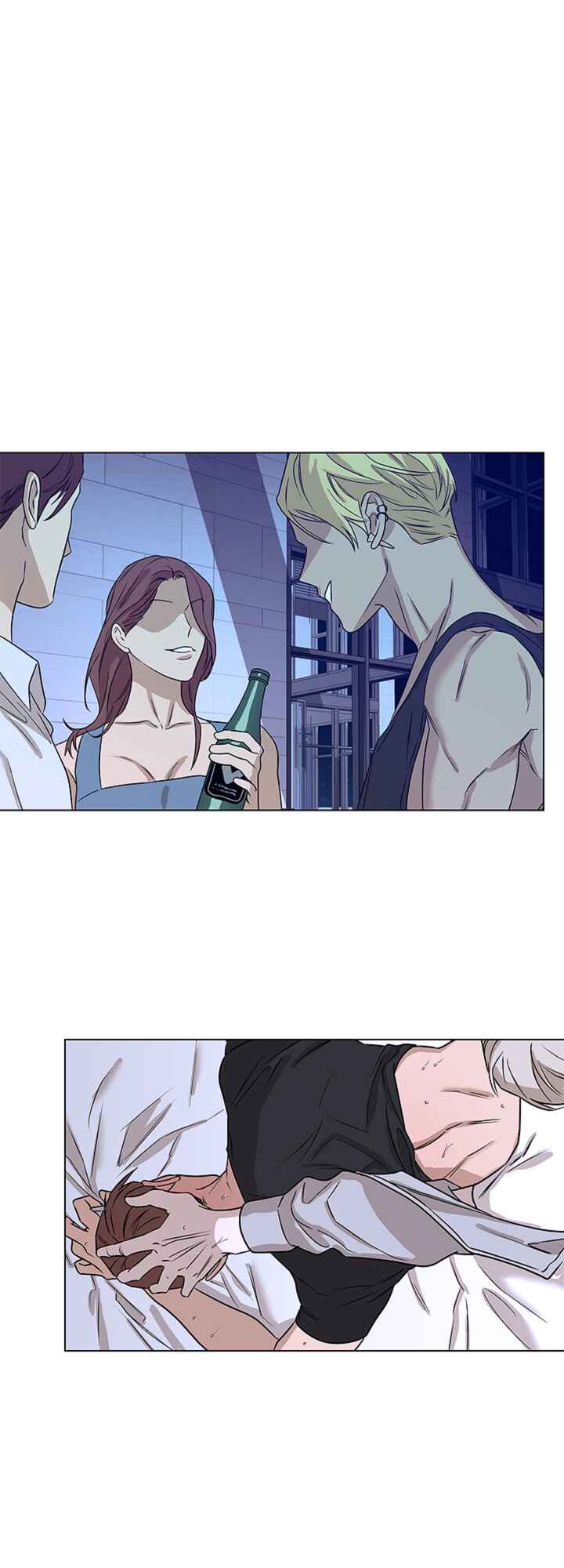 Aesthetics of Unpleasantness Chapter 3 - Page 22
