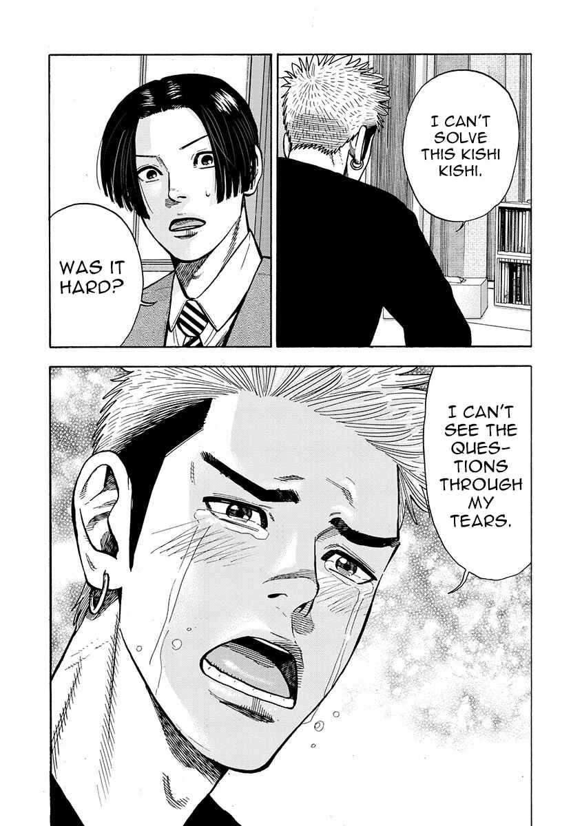 Kateikyoshi no Kishi Knight desu. Chapter 31 - Page 2
