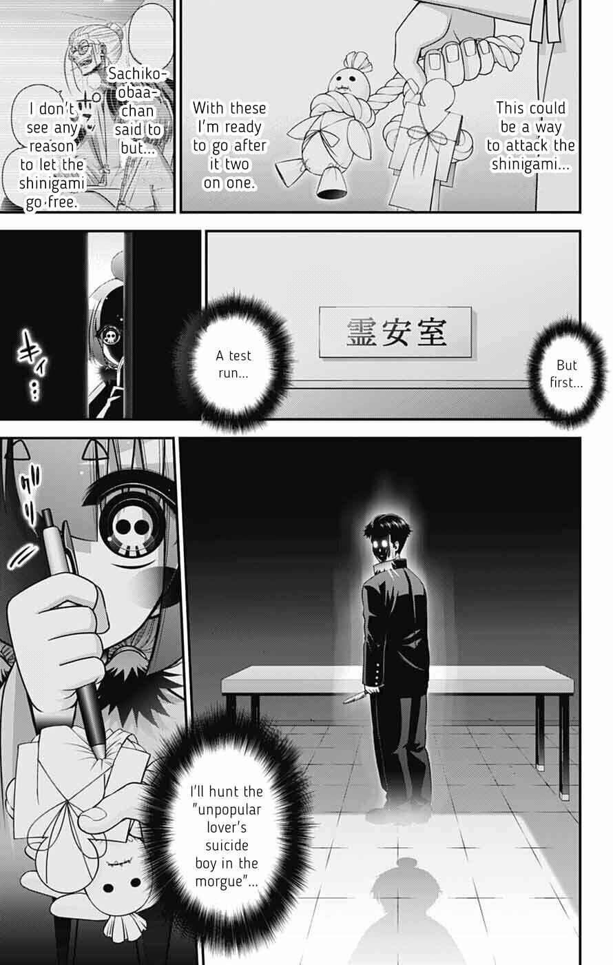 Dark Gathering Chapter 69 - Page 17