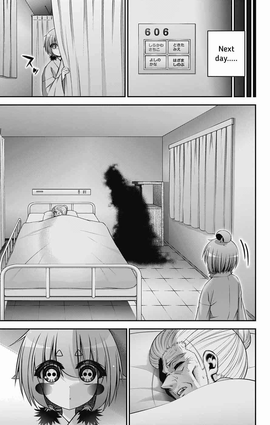 Dark Gathering Chapter 69 - Page 19