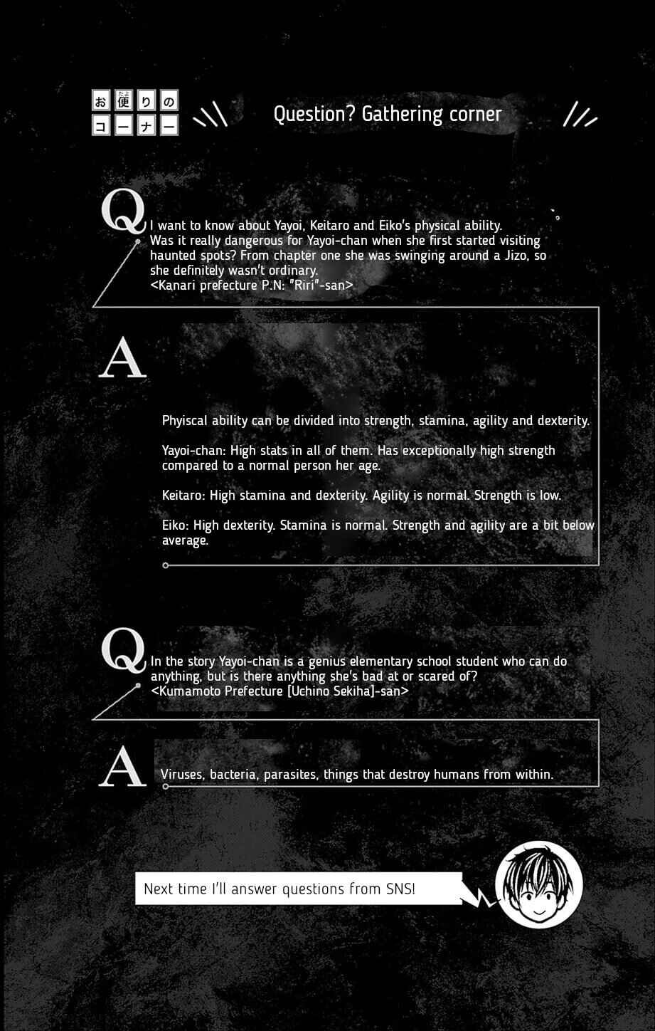 Dark Gathering Chapter 69 - Page 45