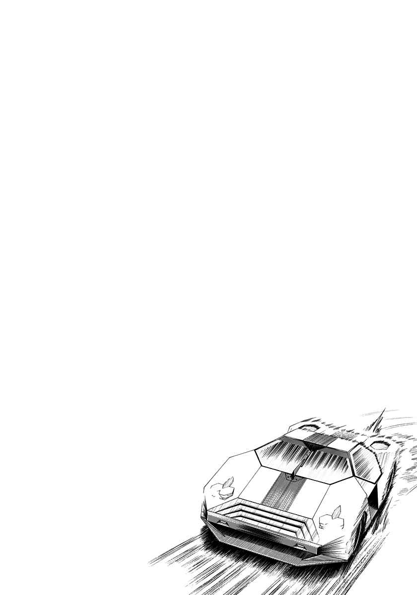 Countach Chapter 241 - Page 14