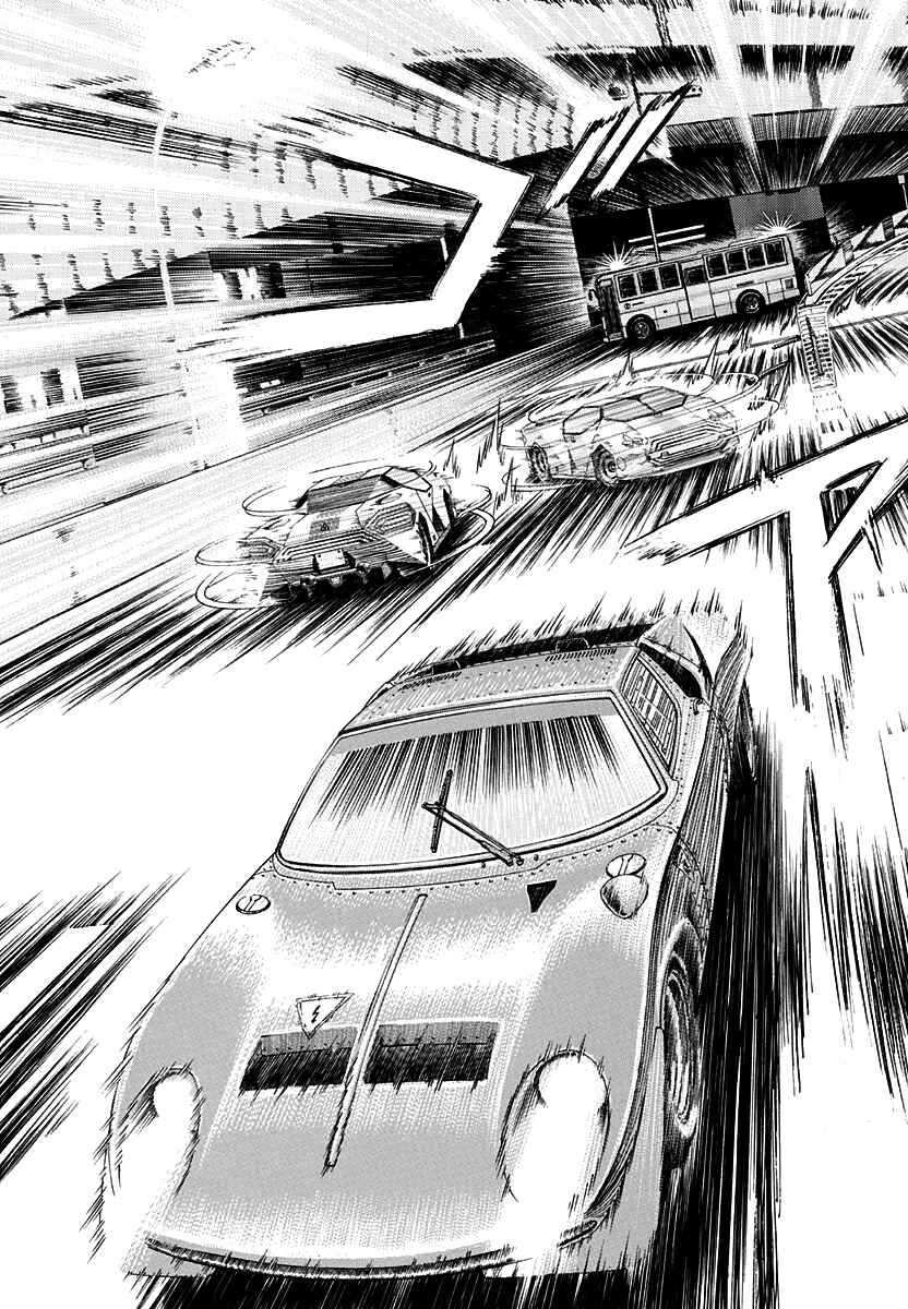 Countach Chapter 241 - Page 6