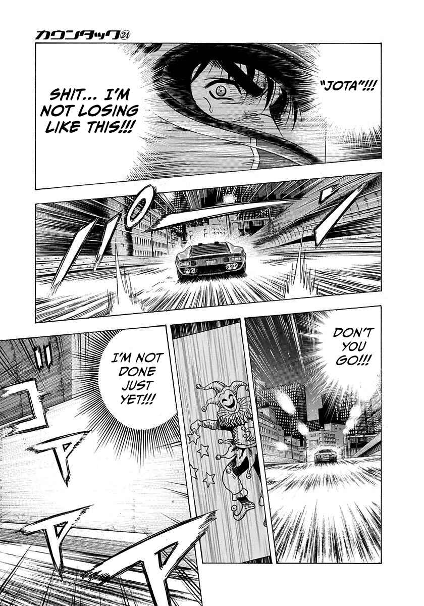Countach Chapter 241 - Page 7