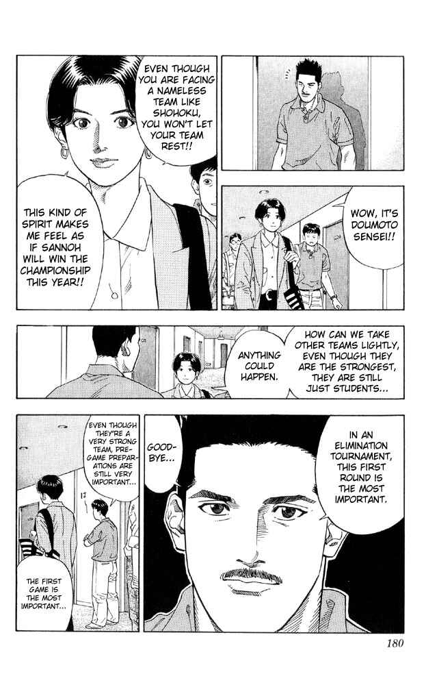 Slam Dunk! Chapter 215 - Page 11