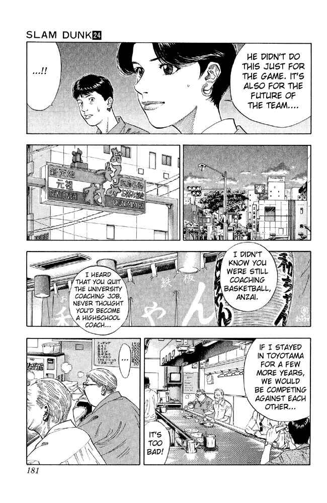 Slam Dunk! Chapter 215 - Page 12