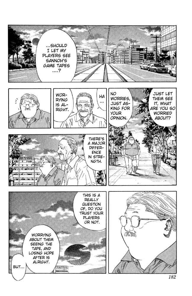 Slam Dunk! Chapter 215 - Page 13