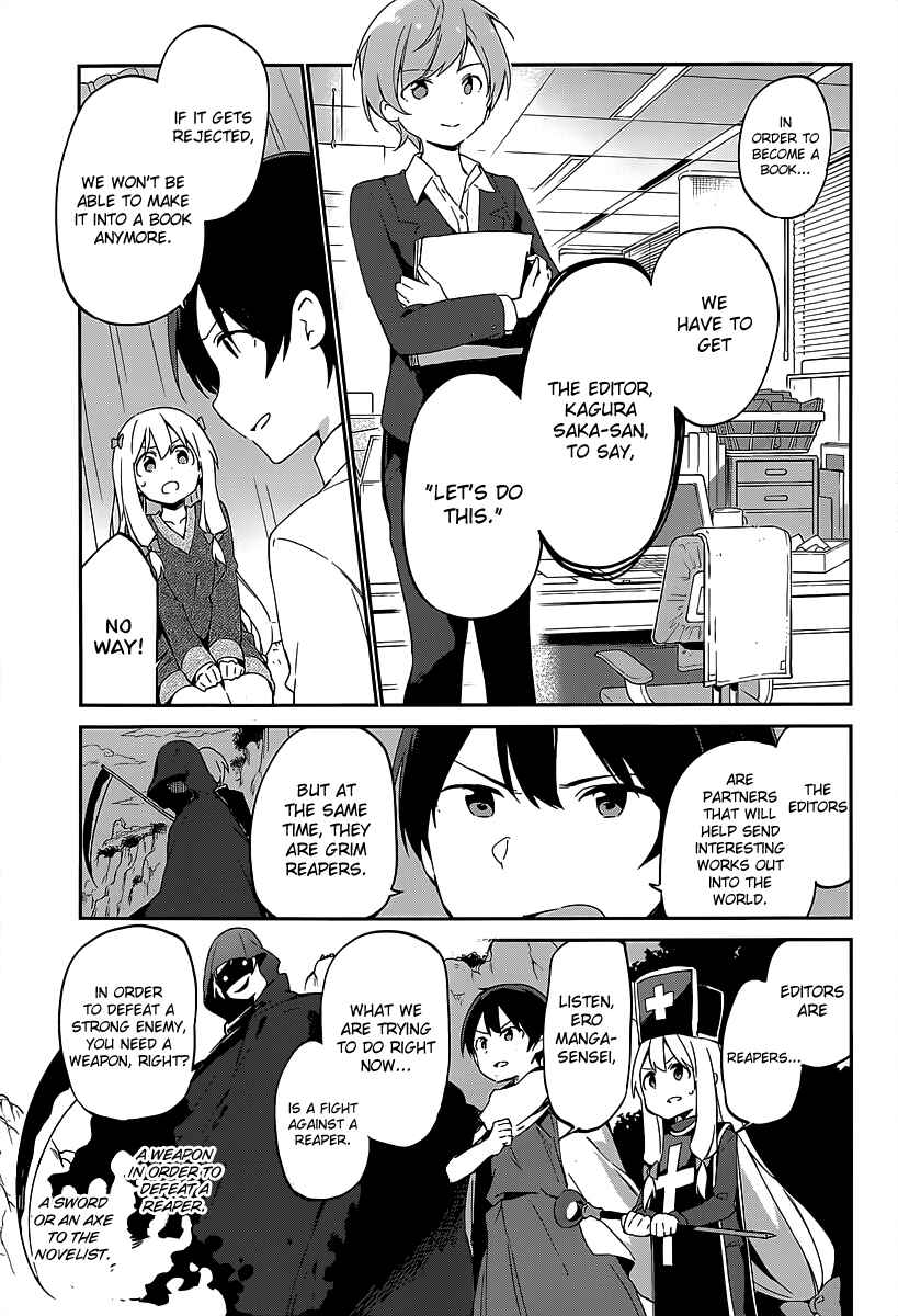 Eromanga Sensei Chapter 14 - Page 5