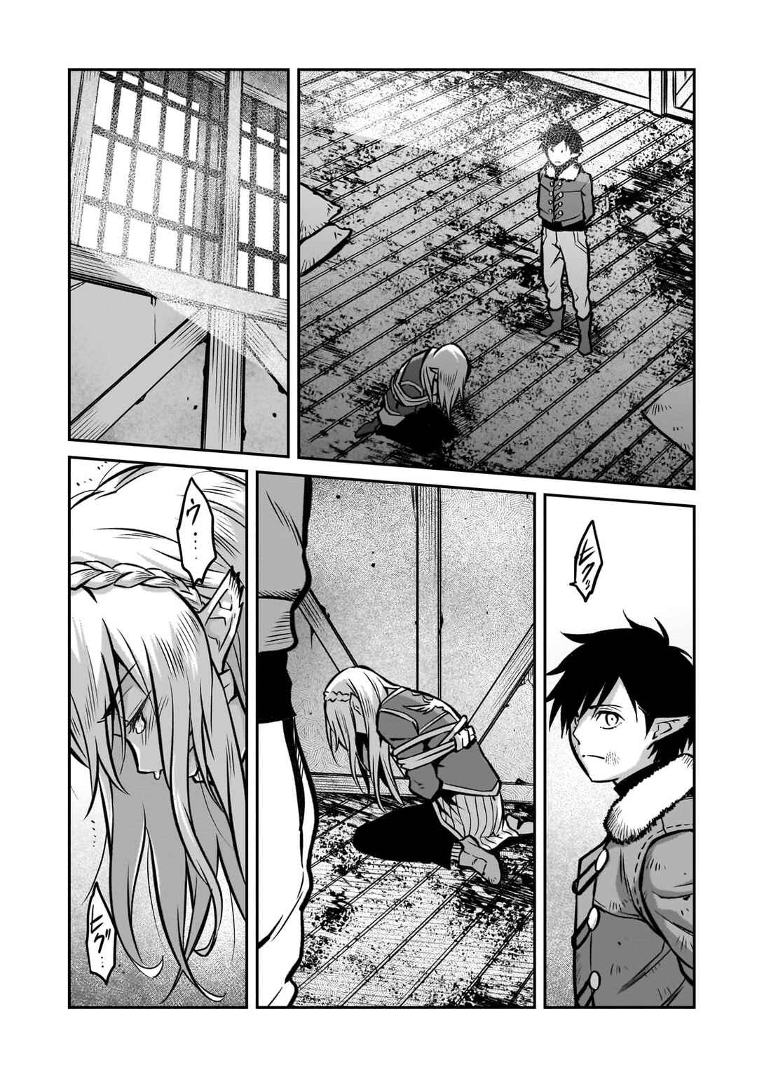 Horobi no Kuni no Seifukusha ~Maou wa Sekai wo Seifukusuru Youdesu~ Chapter 16 - Page 22