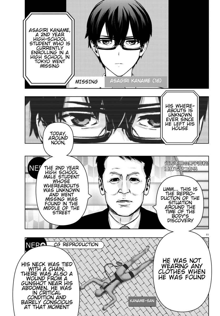 Magical Girl Site Chapter 79 - Page 11