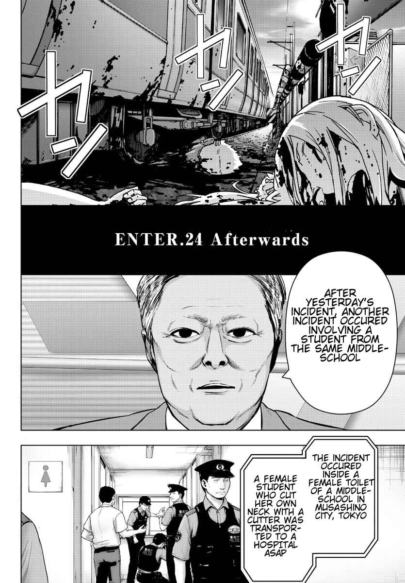 Magical Girl Site Chapter 79 - Page 2