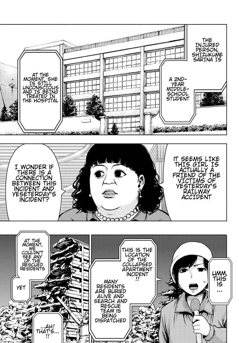 Magical Girl Site Chapter 79 - Page 3