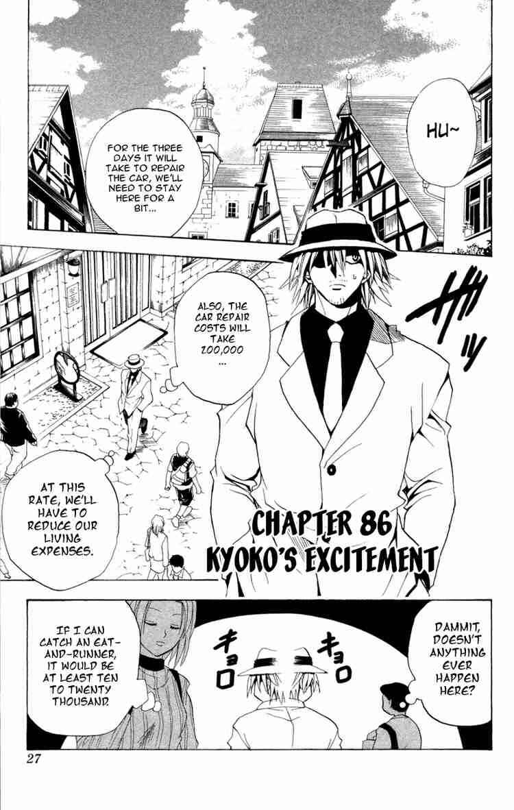 Black Cat Chapter 86 - Page 1