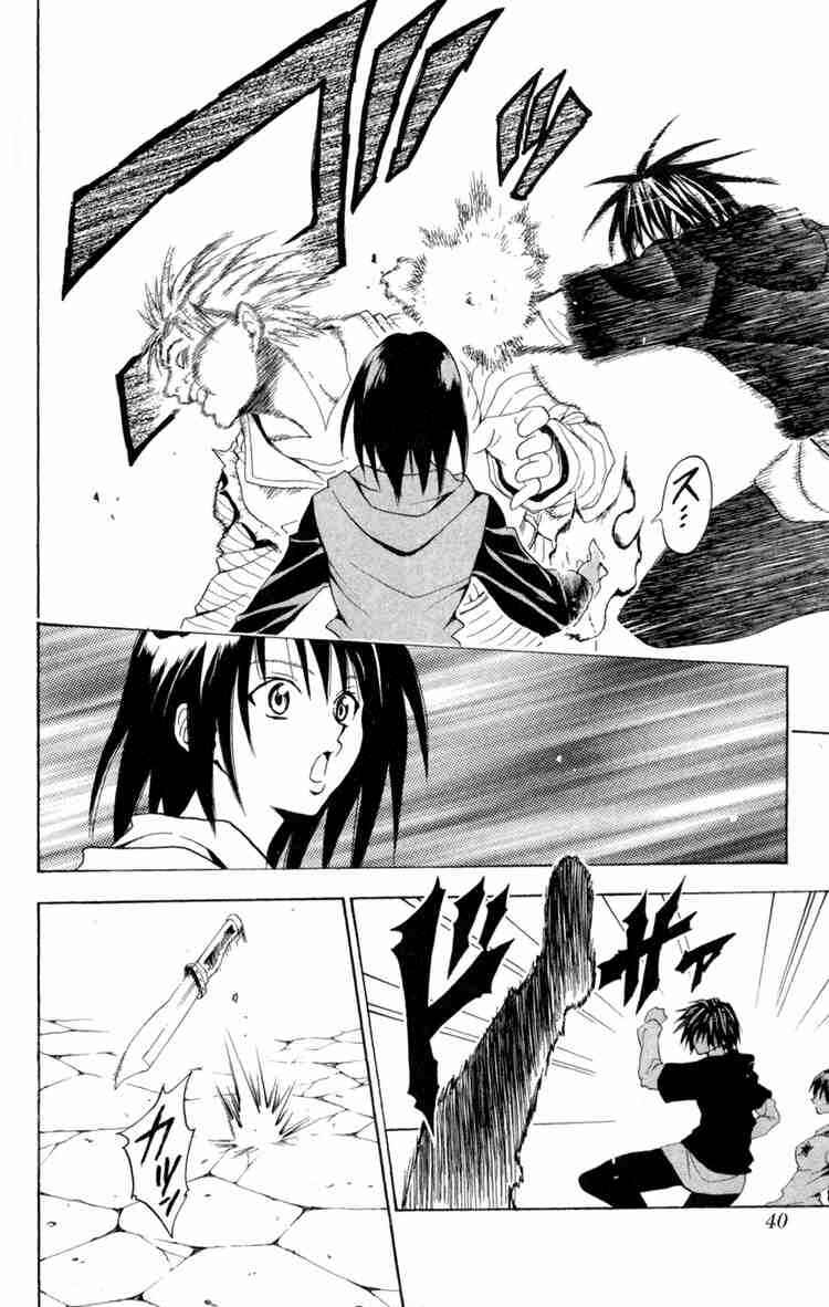Black Cat Chapter 86 - Page 14