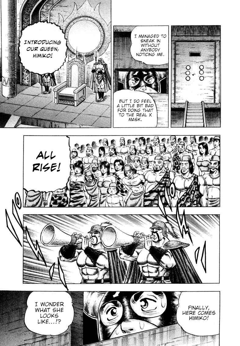Sora Yori Takaku Chapter 292 - Page 4