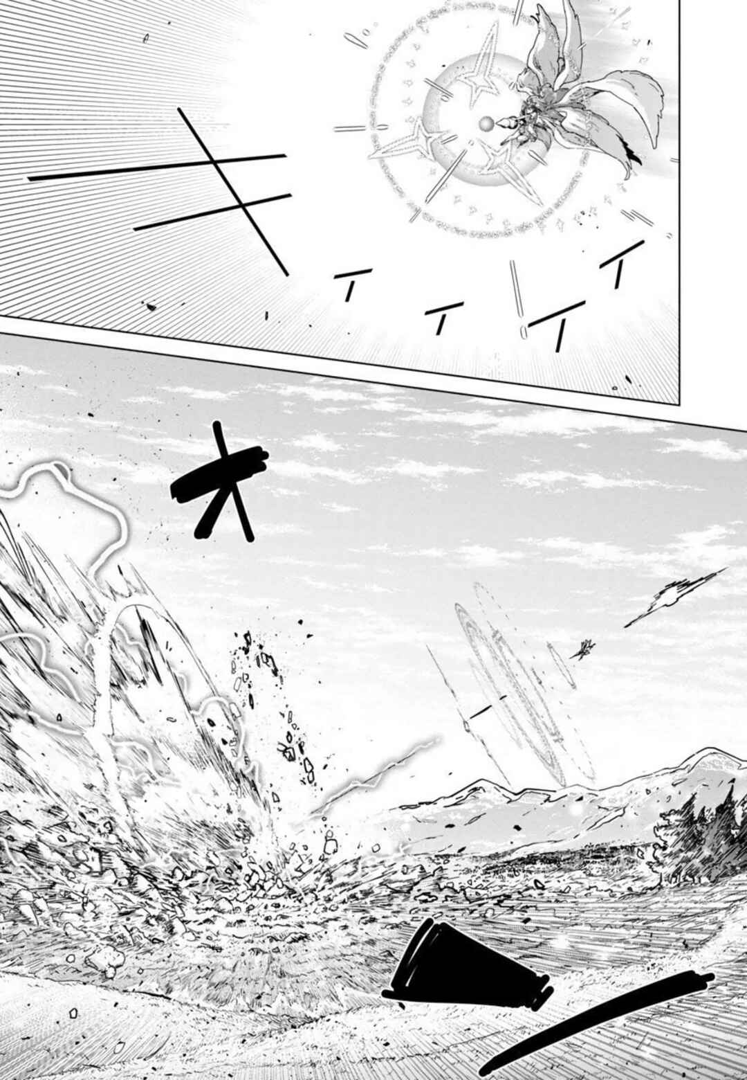 Mob kara Hajimaru Tansaku Eiyuutan Chapter 9 - Page 22