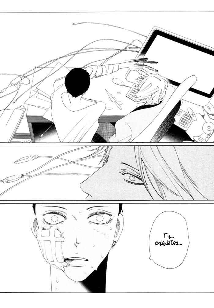 Double Mints Chapter 4 - Page 27